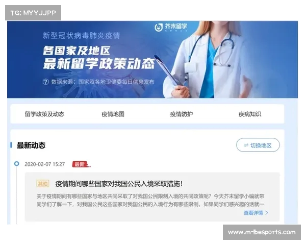英超中文官网全新上线 及时掌握最新赛况与球队动态 英超中文官网全新上线 及时掌握最新赛况与球队动态
